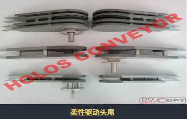 柔性鏈板輸送機(jī)有哪些優(yōu)勢(shì)？